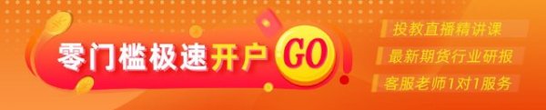 牛金所 光大期货0512热点追踪：PTA供需预期好转，短期走势或偏强