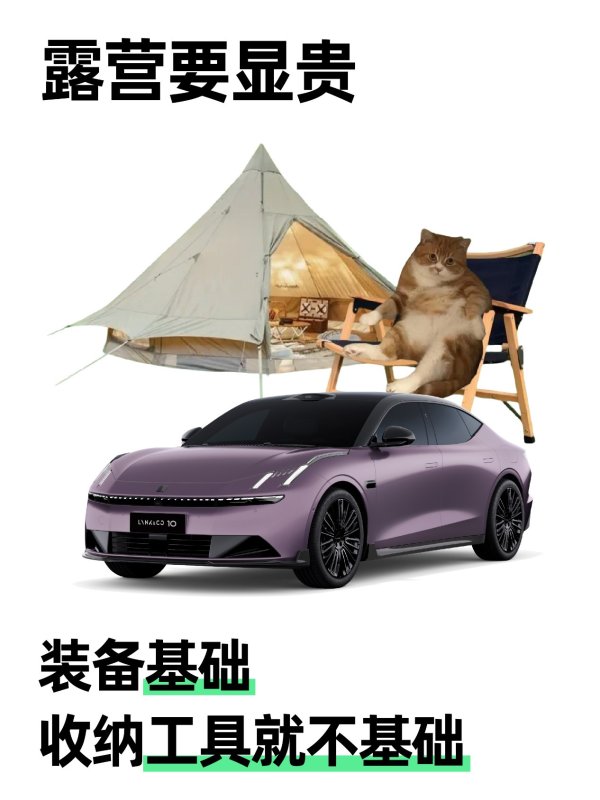 金河配资 平淡日常还是需要一点显贵膨胀