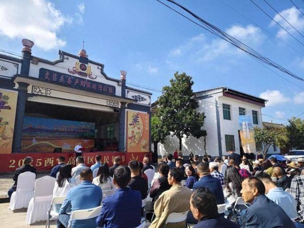 创盈配资 庆农业丰收享美好生活2025西安高新区农民丰收节喜庆开幕